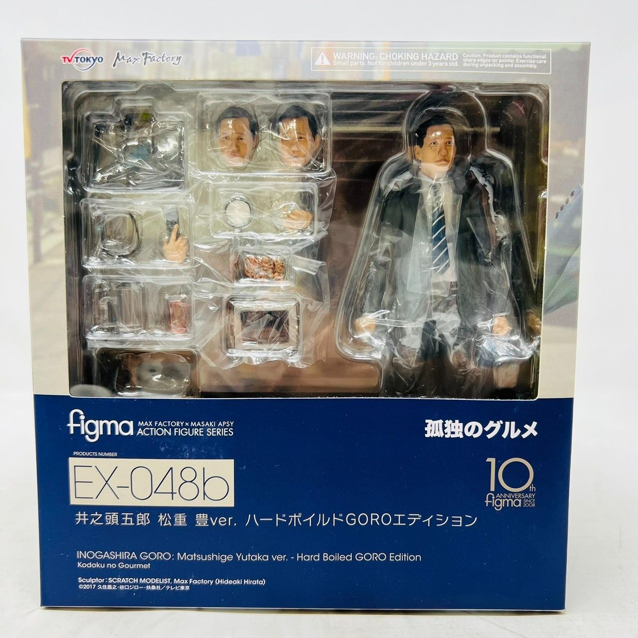 figma 孤独のグルメ 井之頭五郎 松重豊 ver. ハードボイルドGOROエディション フィギュア - メルカリ