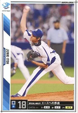 2025年最新】伊藤準規の人気アイテム - メルカリ