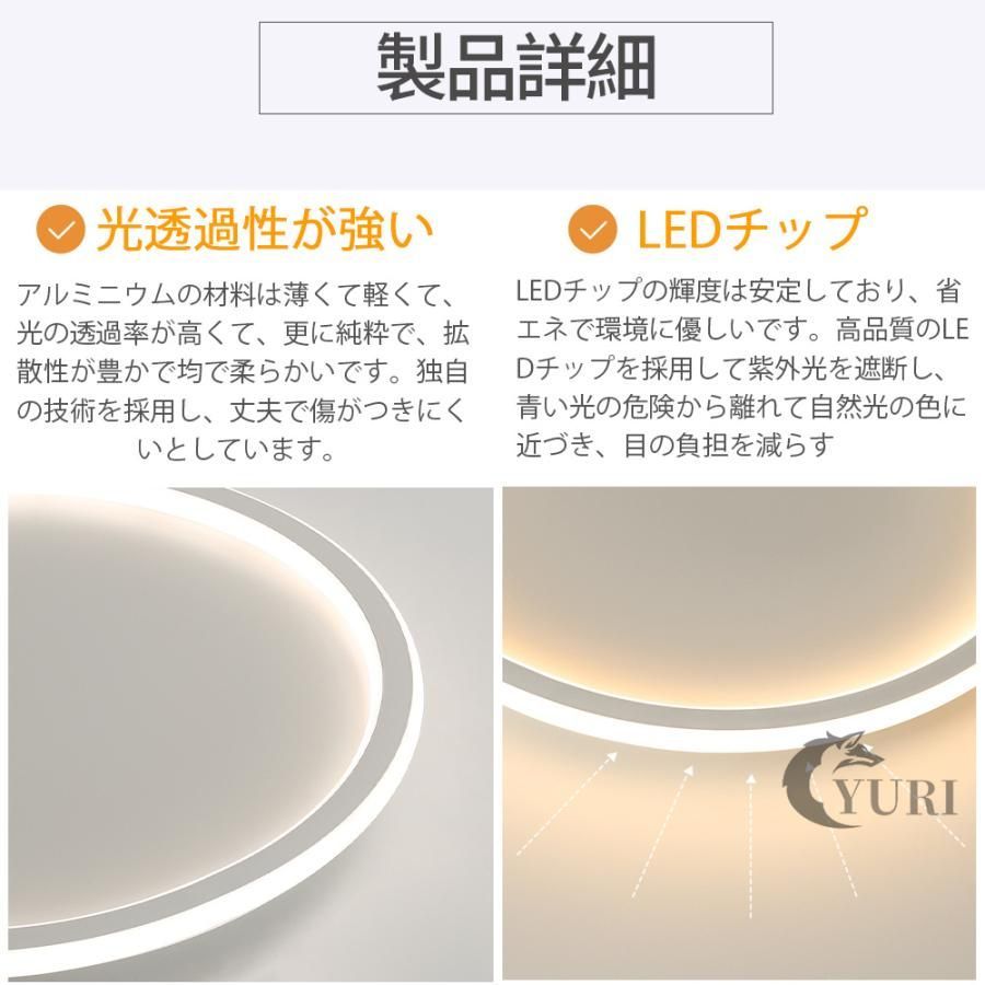 シーリングライト LED