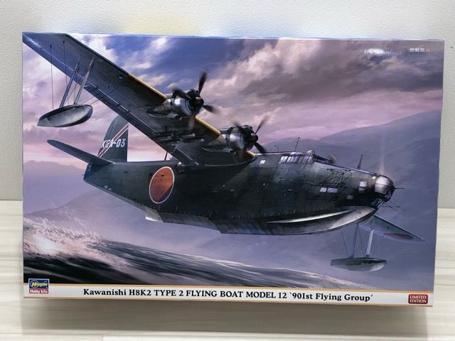 1/72 川西 H8K2 二式大型飛行艇 12型 “第901航空隊” ハセガワ