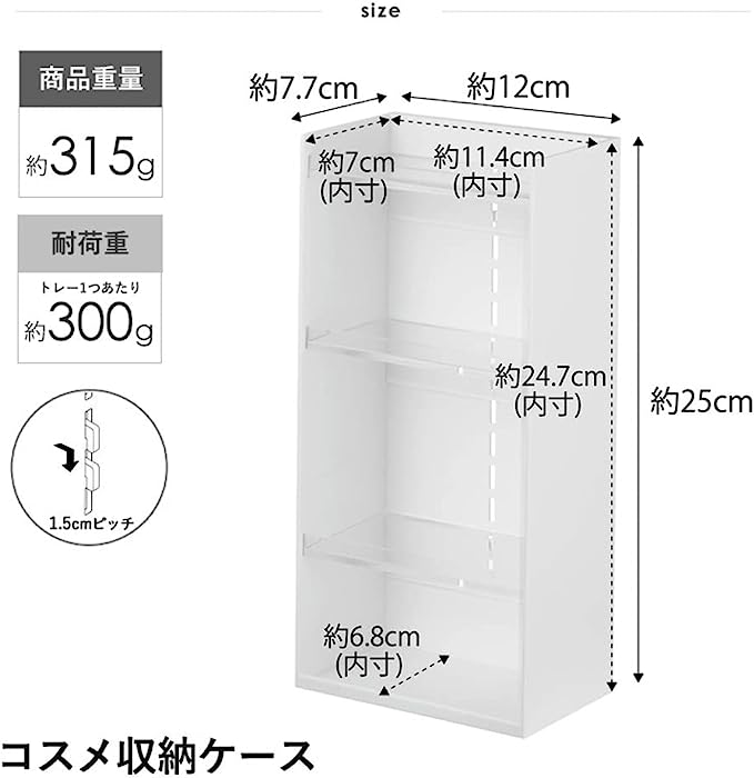 Rakuten収納ケース 4段 1点