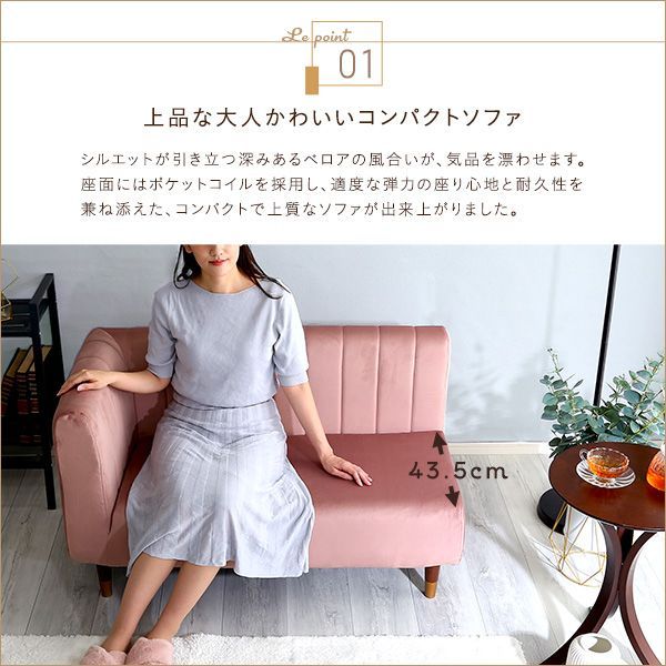 大人かわいいインテリア