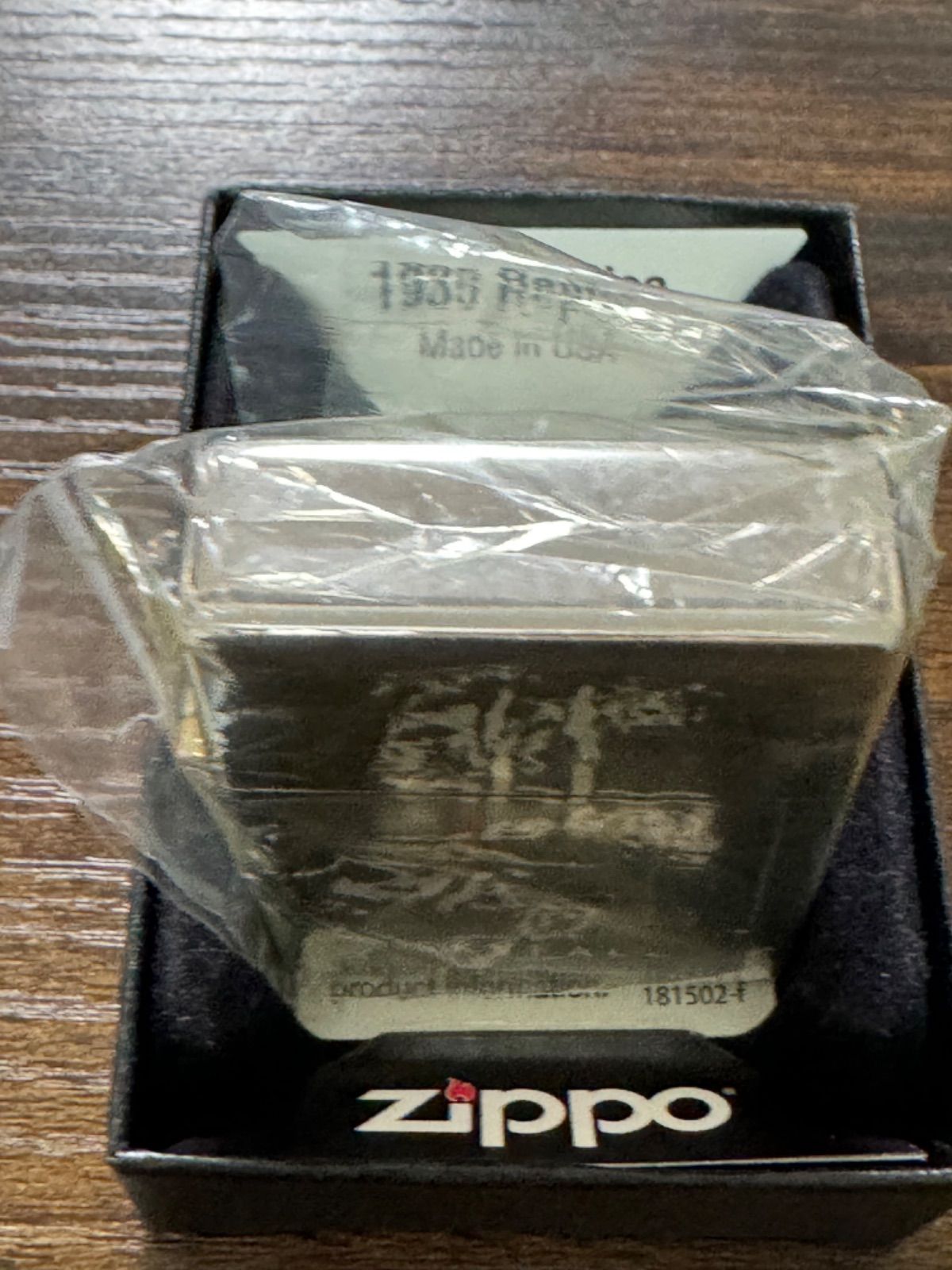 zippo 007 SKY FALL 1935REPLICA 1935レプリカ 2012年製 silver