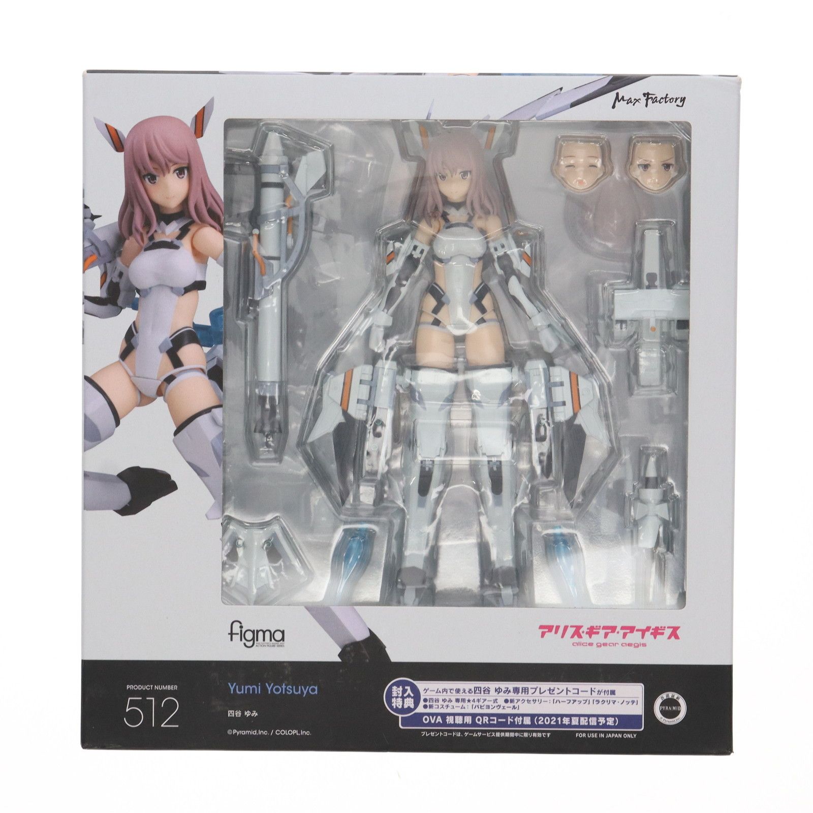 GOODSMILE ONLINE SHOP限定特典付属 figma(フィグマ) 512 四谷