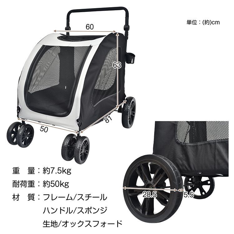 バギー 大型犬