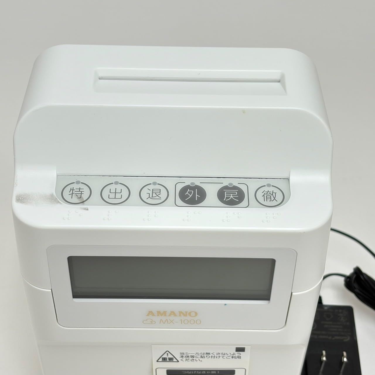 AMANO MX-1000 タイムレコーダー 3240 ショップ AMANOのMX-1000 AMANO