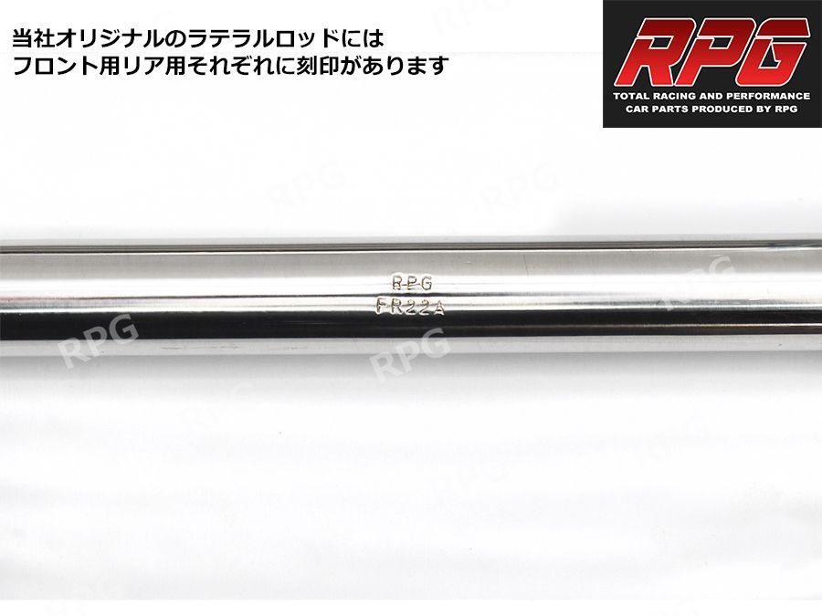 ジムニー JB23/JB33/JB43 3インチ リフトアップキット RPG