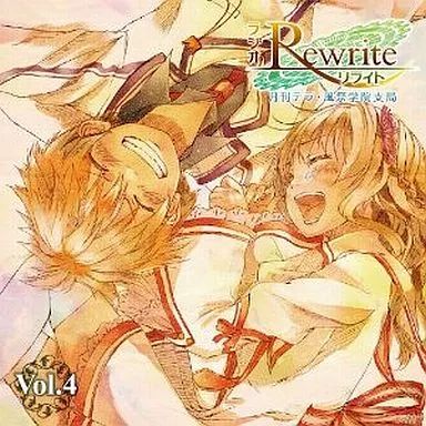 Rewrite ラジオ 月刊テラ・風祭学院支局　全巻セット Amazon.co.jp: DJCD「TVアニメ「Rewrite」ラジオ 月刊テラ・風祭