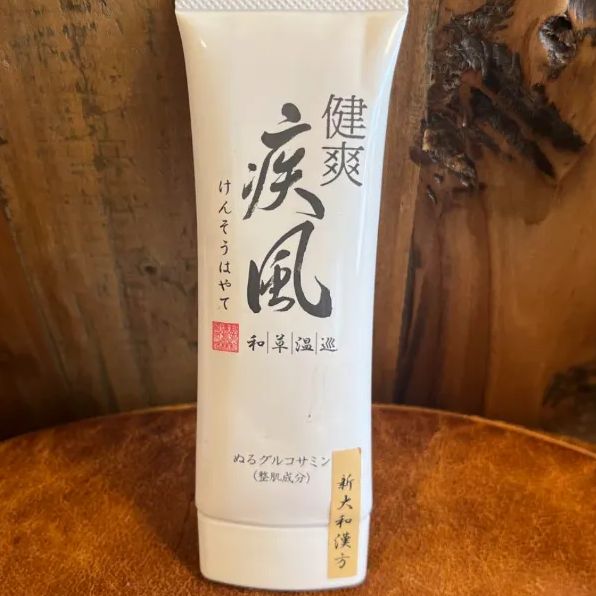 新大和漢方 健爽疾風 けんそうはやて やってのけ 塗る