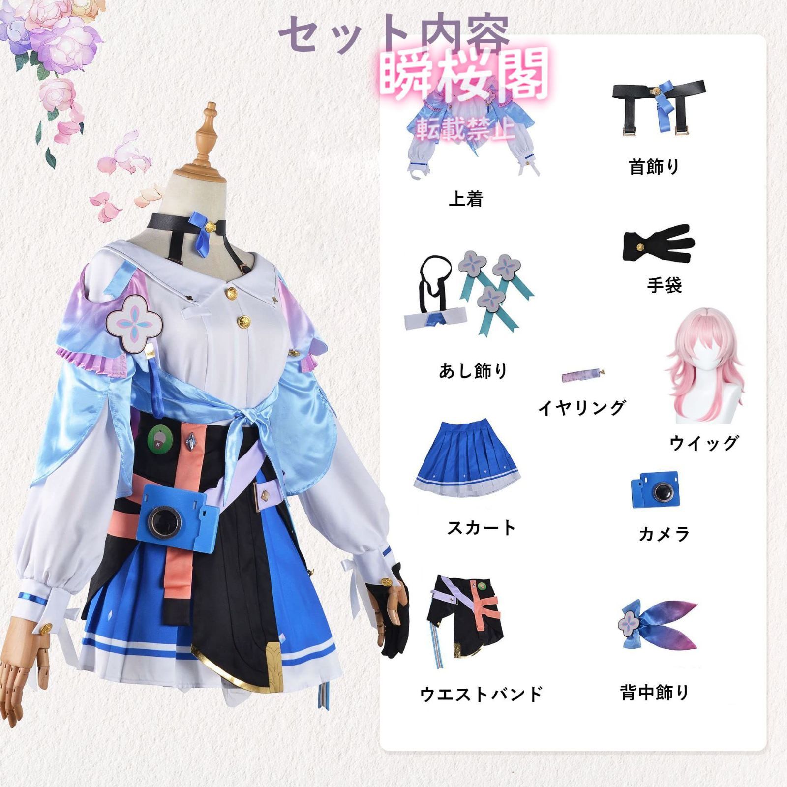 文化祭