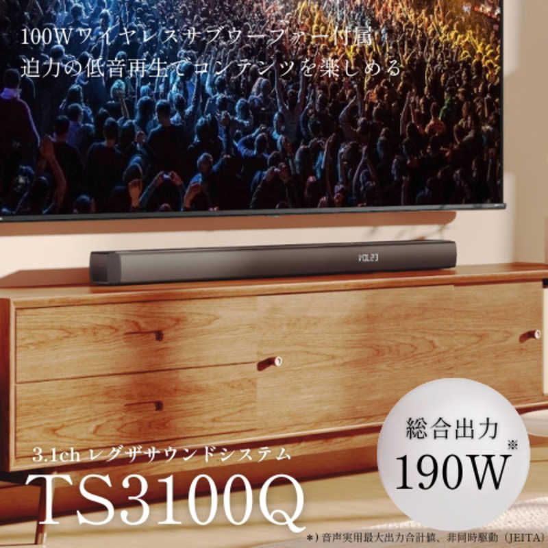 DolbyAtmos対応