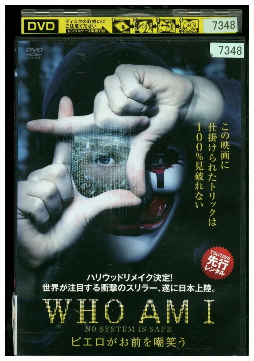 2025年最新】ピエロがお前を嘲笑うの人気アイテム - メルカリ