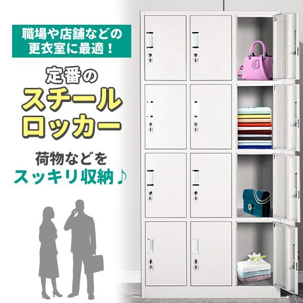 キーロック