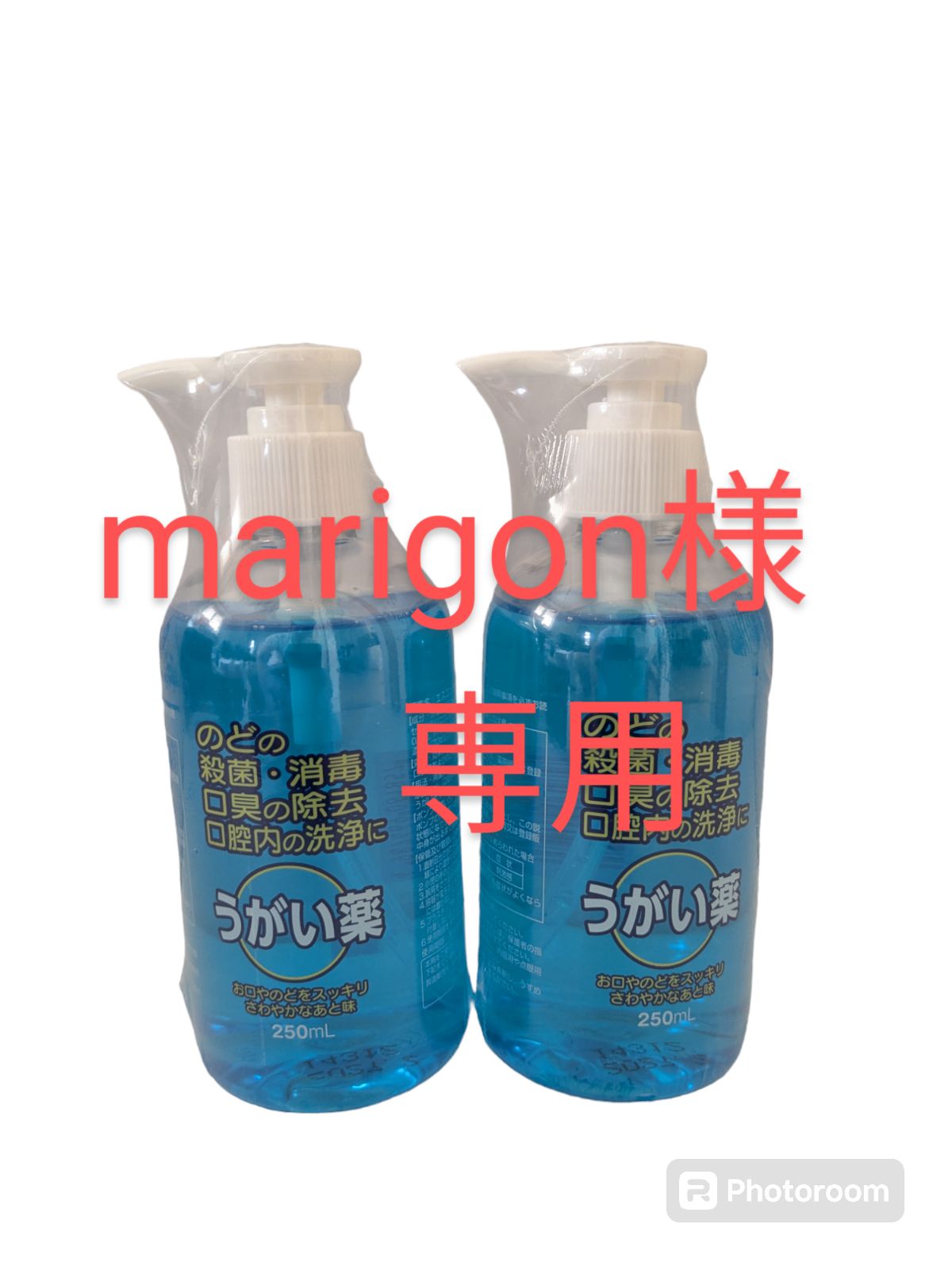 指定医薬部外品 エスコンうがい薬CP 250mL‪✕‬24本