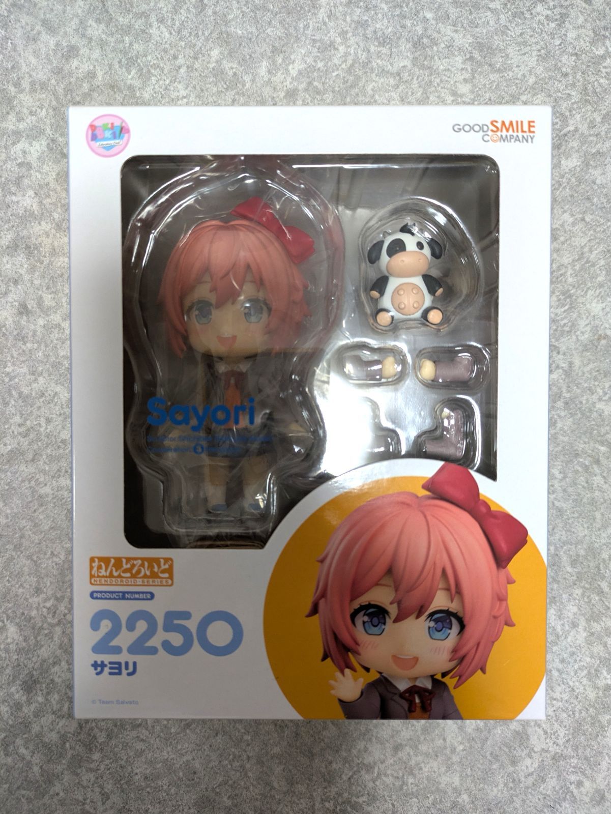 ねんどろいど ドキドキ文芸部 サヨリ グッドスマイルカンパニー