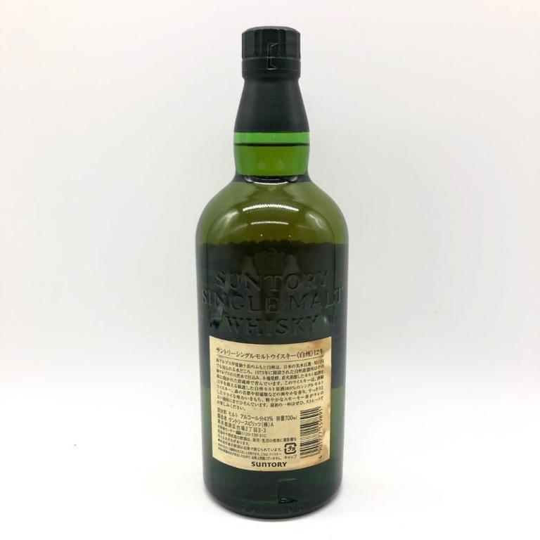 SUNTORY サントリー白州 12年シングルモルトウイスキー700ml X2 湿気る