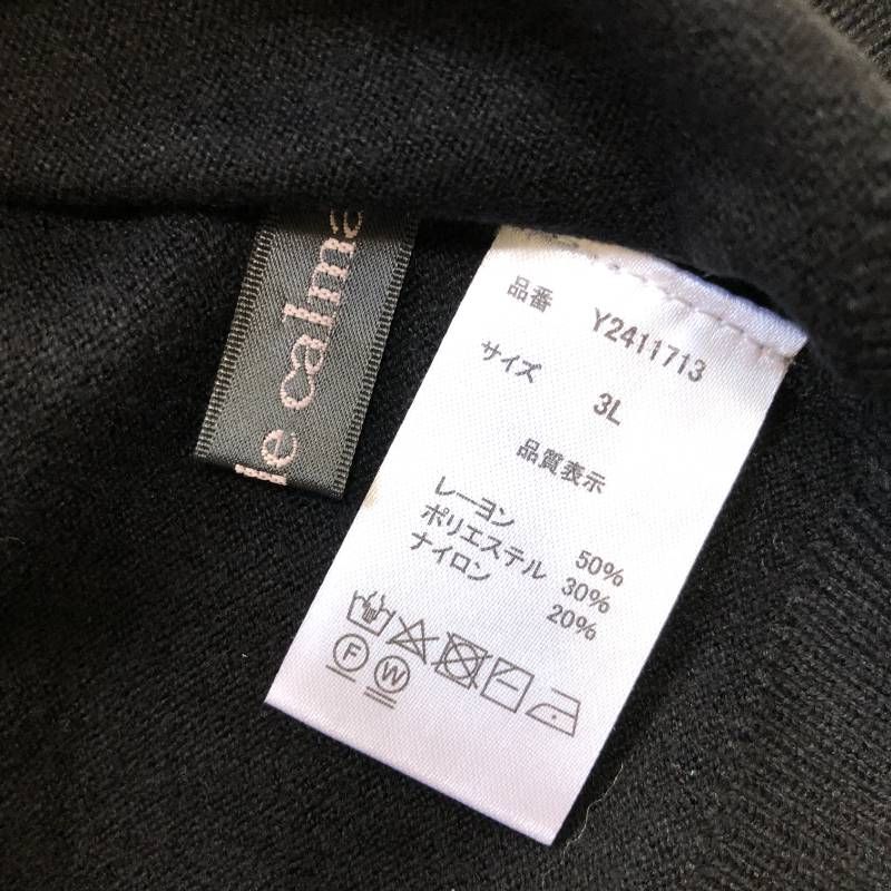 シャギーベスト-インナー ネック