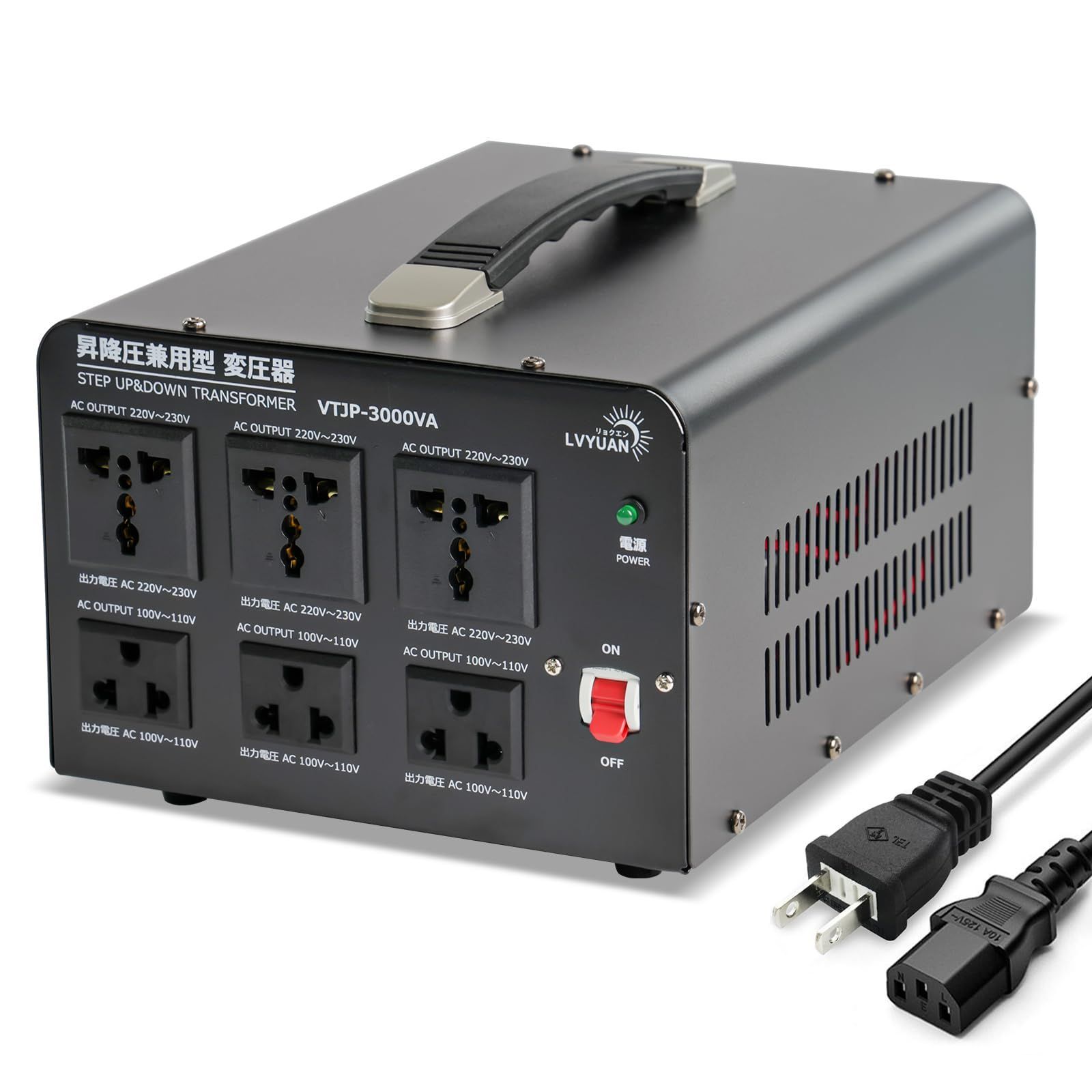 LVYUAN リョクエン 3000W 海外 両用型変圧器 100V|110V-220V|240V 自由変換 海外旅行用変圧器 アップトランス ダウントランス 降圧 昇圧兼用型 変圧器 ポータブルトランス 海外機器対応 変圧器 3000W