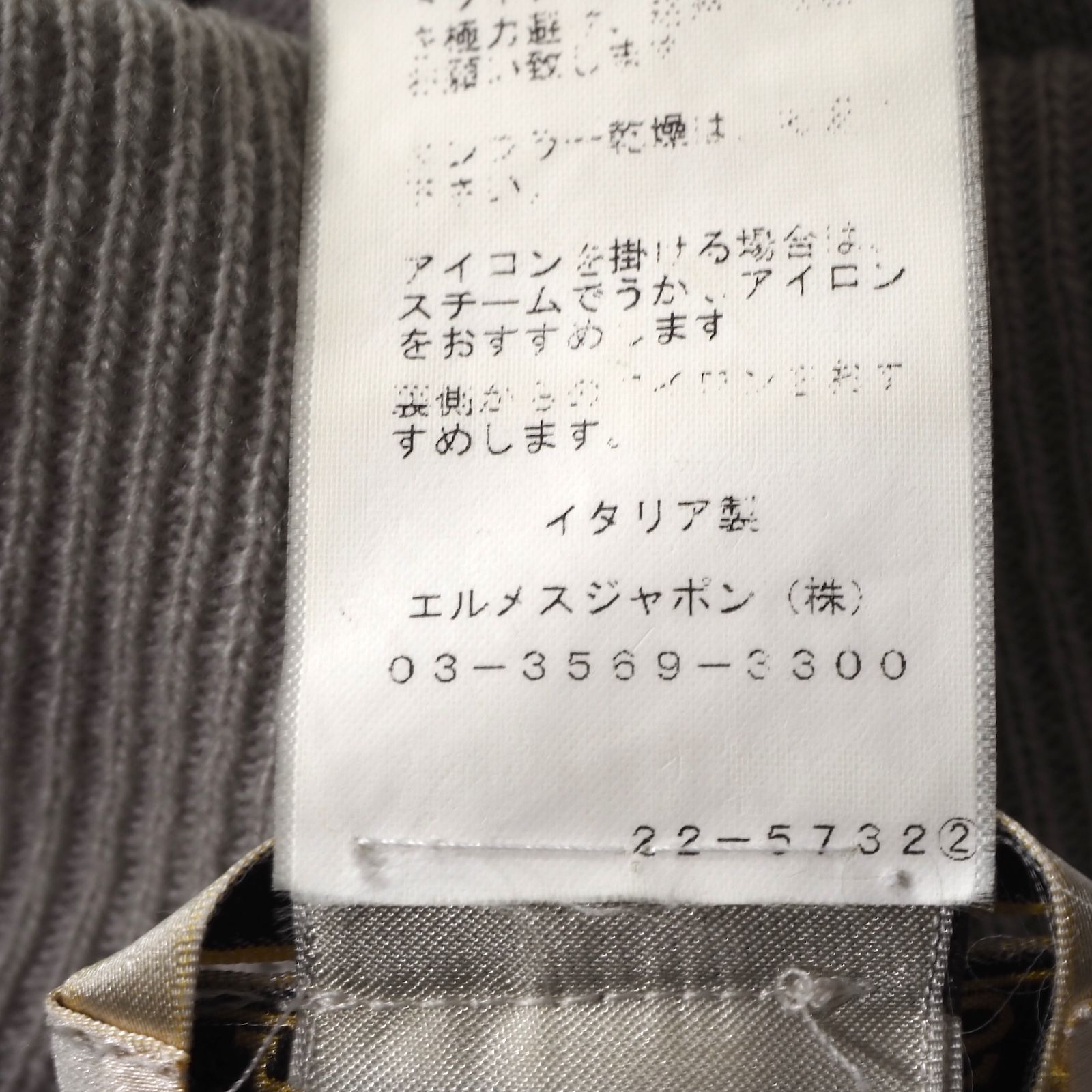グレージュ