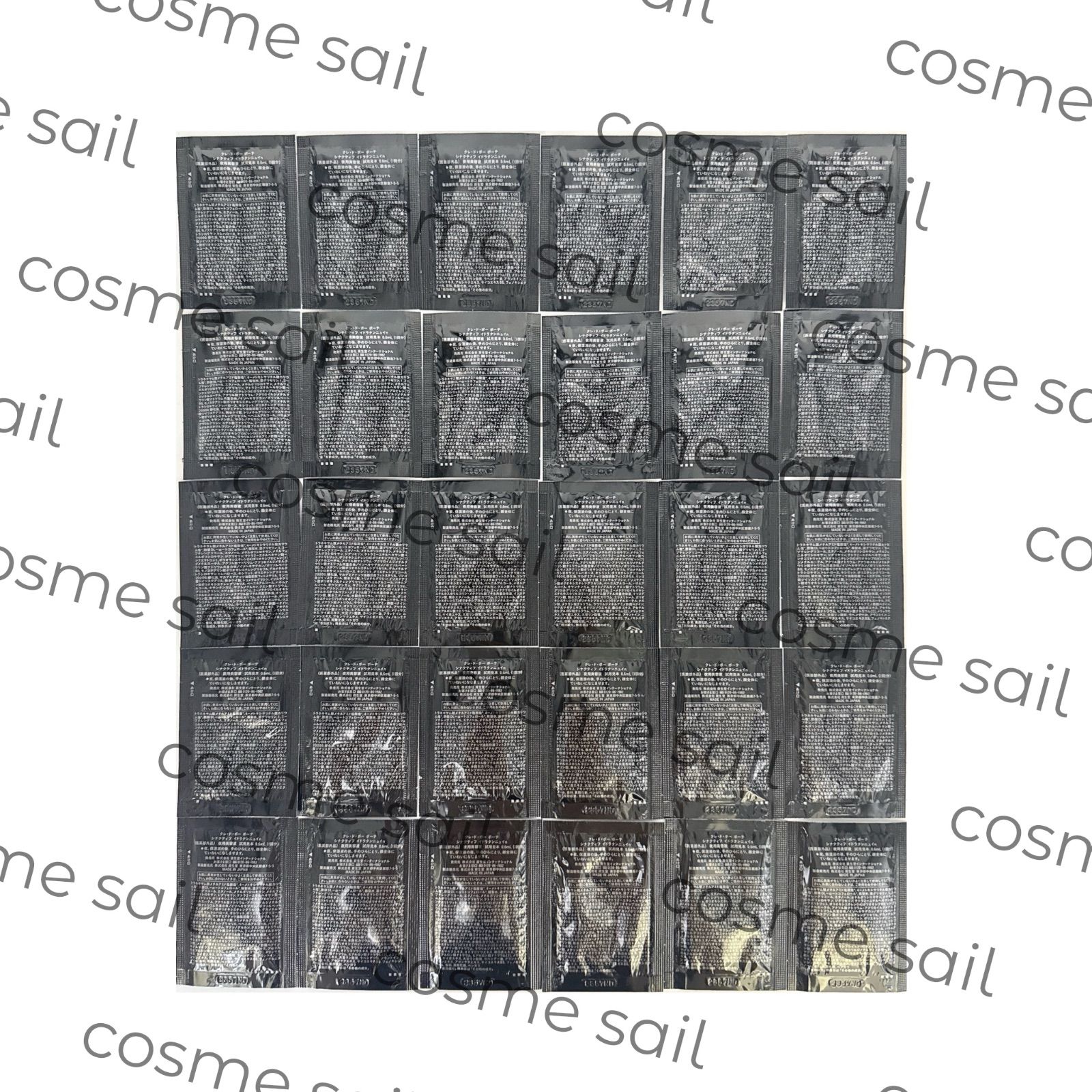資生堂クレ・ド・ポーボーテ シナクティフ イドラタンニュイn 0.6ml 