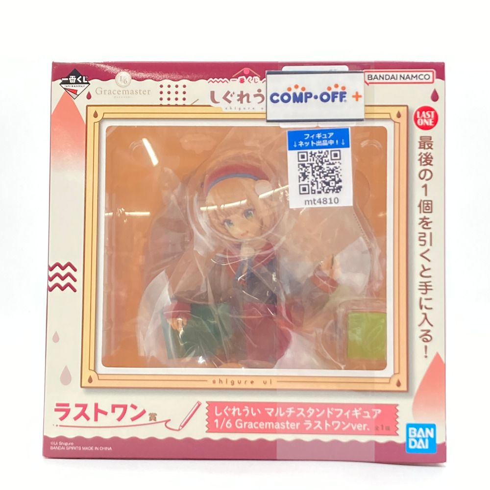 デッキ | デュエル・マスターズ - Part 3 デッキNo.B84 デアリスポーン