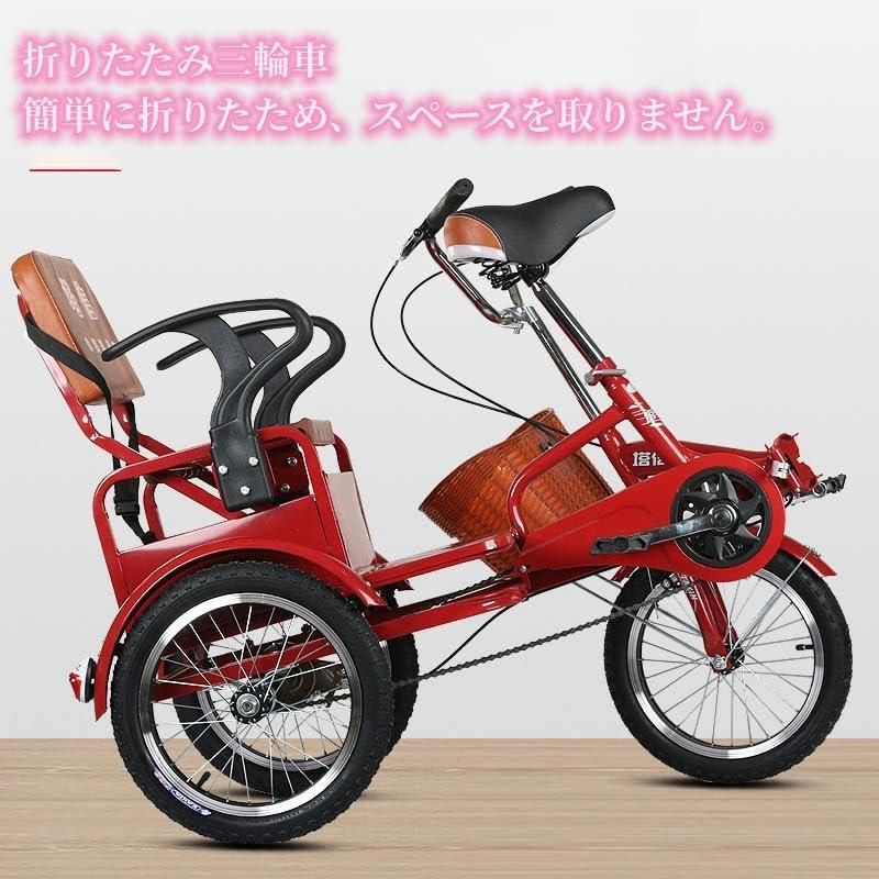 大人も乗れる　三輪車　運搬 大人も乗れる 三輪車 運搬