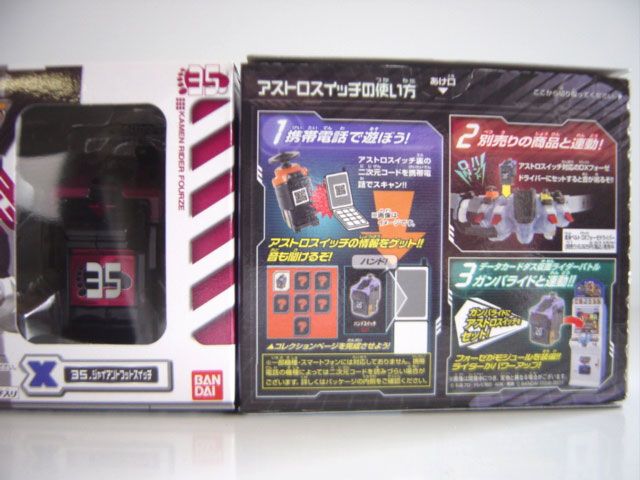 ΩiQe07LC食玩仮面ライダーフォーゼアストロスイッチ5人気3種 - メルカリShops