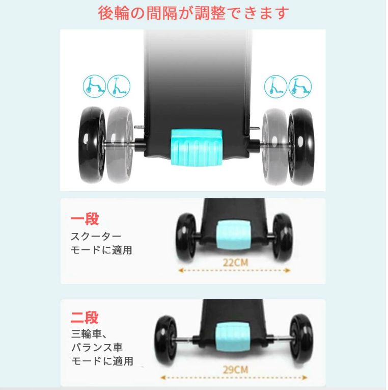 幼児用