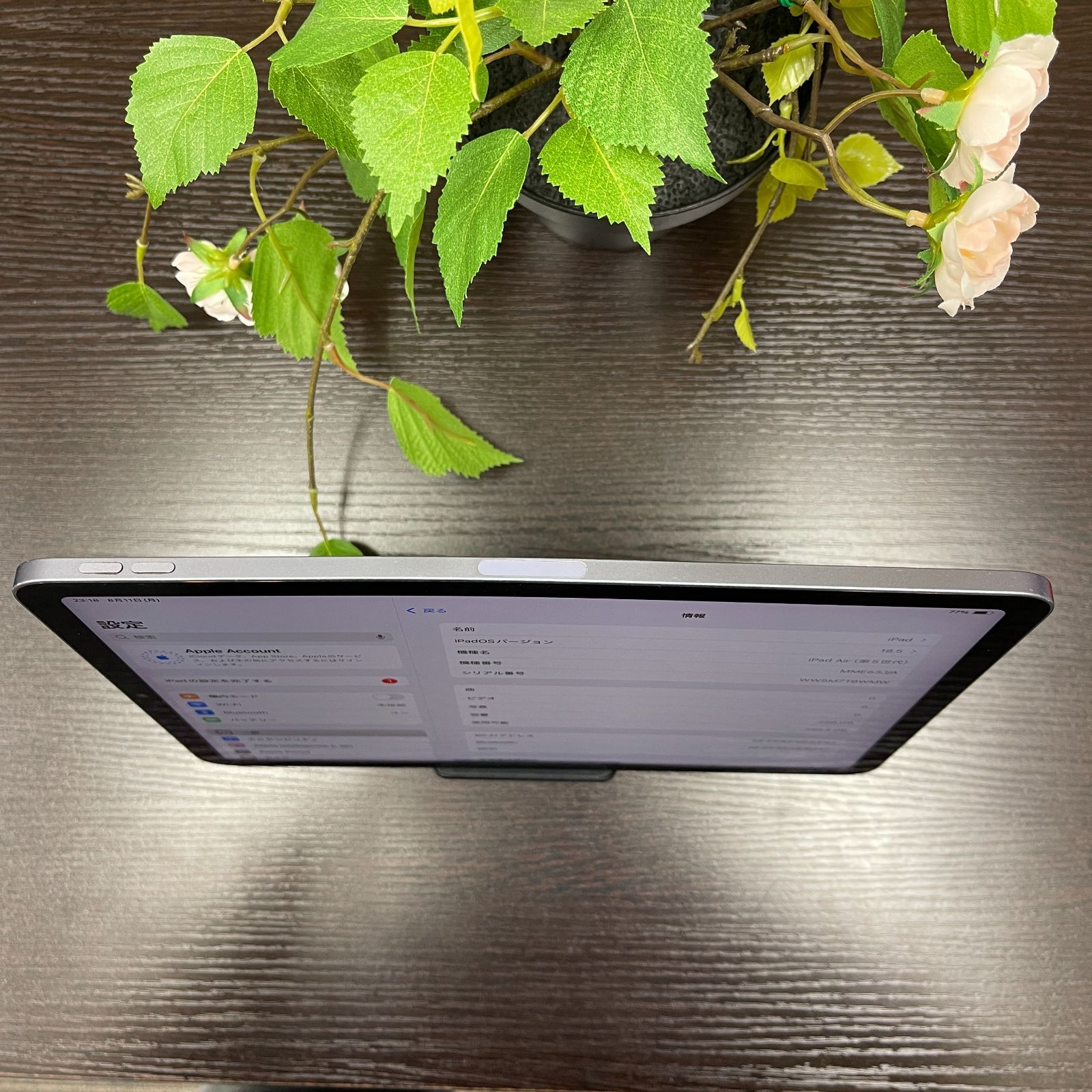 iPad Air(第5世代) 256GB パープル Wi-Fiモデル