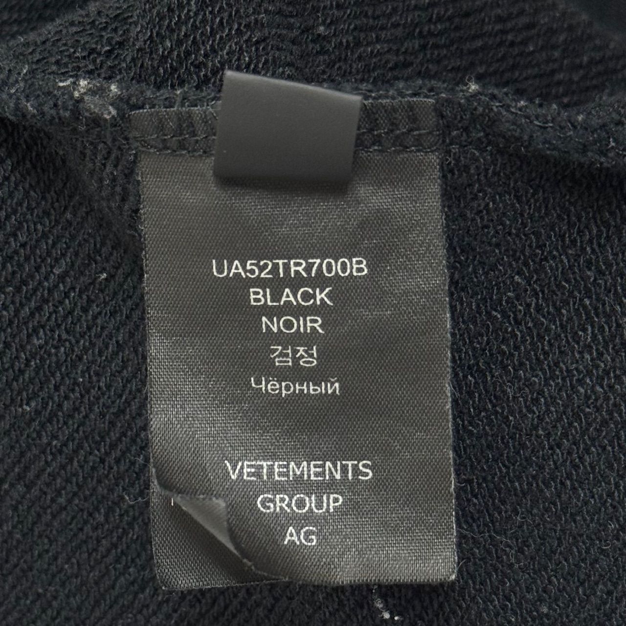 O VETEMENTS 21SS HOODIE LOGO COUTURE DE MAISON クチュールメゾン 