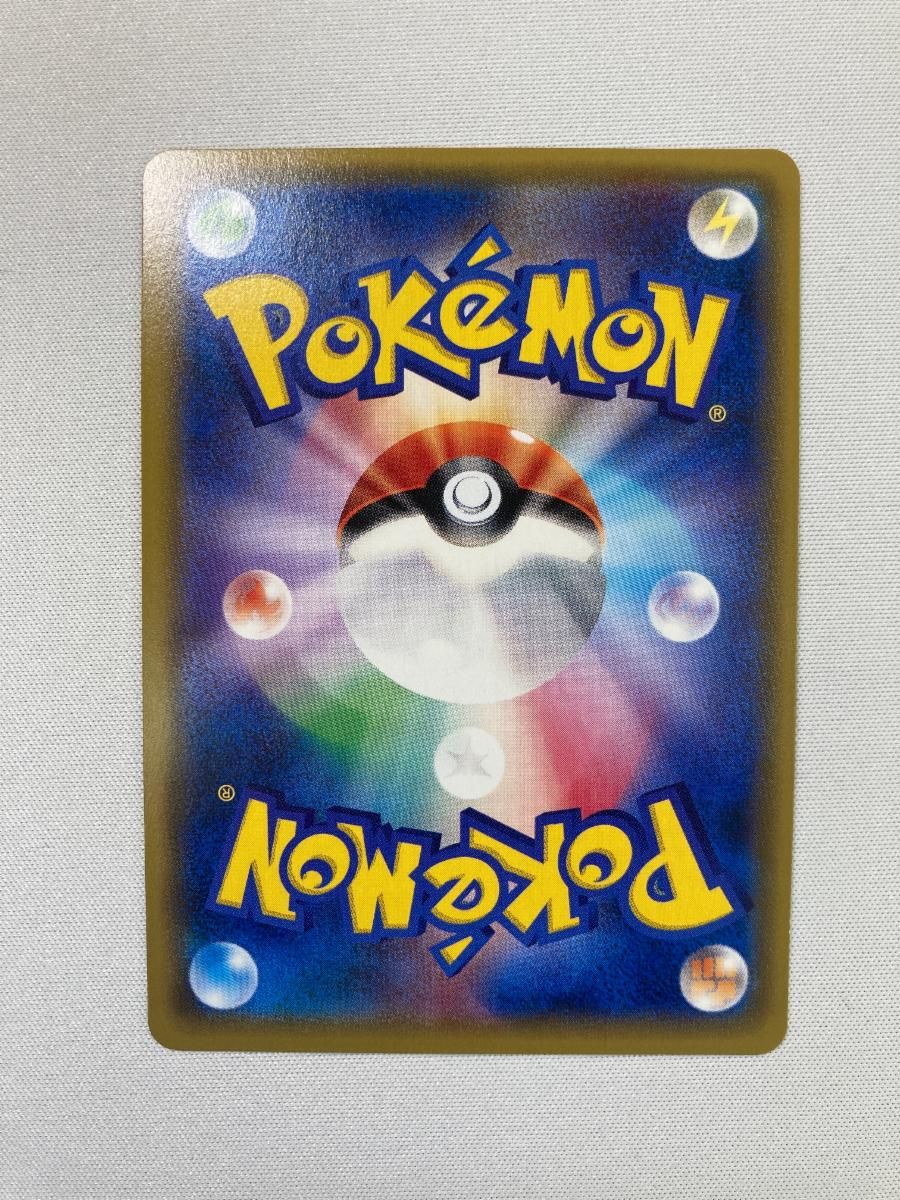 ハウ [強化拡張パック サン＆ムーン] SM1+ 020/SM-P 傷有り ポケモンカード ポケカ ハウ [強化拡張パック サン＆ムーン] SM1+ 020/SM-P 傷有り