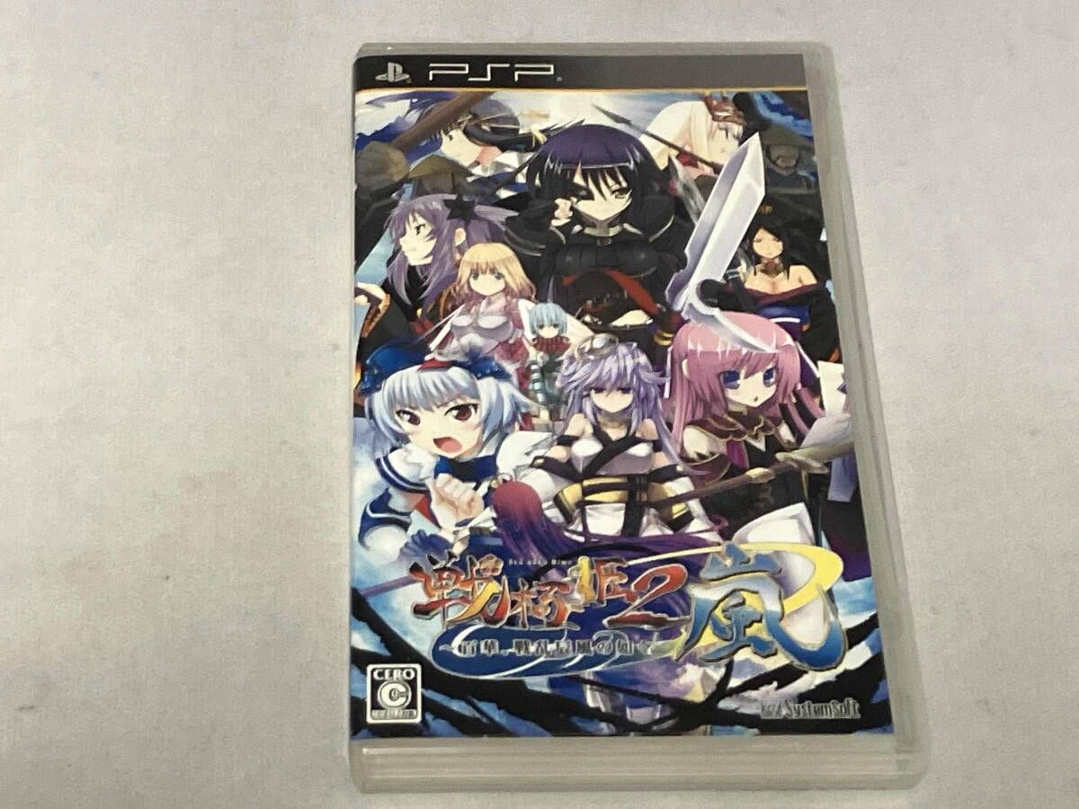 戦極姫2・嵐~百華、戦乱辰風の如く~ - PSP ヨドバシ.com - システムソフト 戦極姫2・嵐～百華、戦乱辰風の