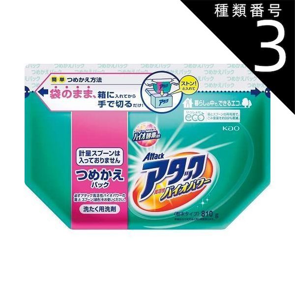 dōTERRA LAUNDRY DETERGENT 500mL 3本⭐︎モリノト⭐︎ Top Indoor