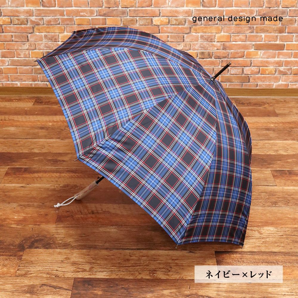 general design made|流木ハンドル ジャンプ傘 UVケア 雨晴兼用 雨傘 日傘 65cm ジェネラルデザインメイド |ネイビー×レッド|jh319|