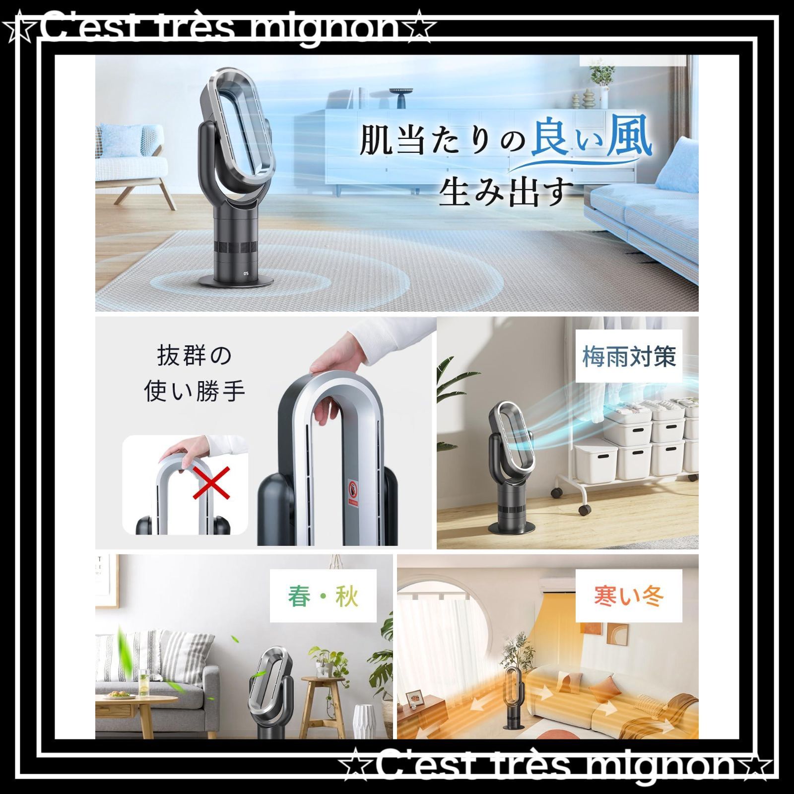スリムファン
