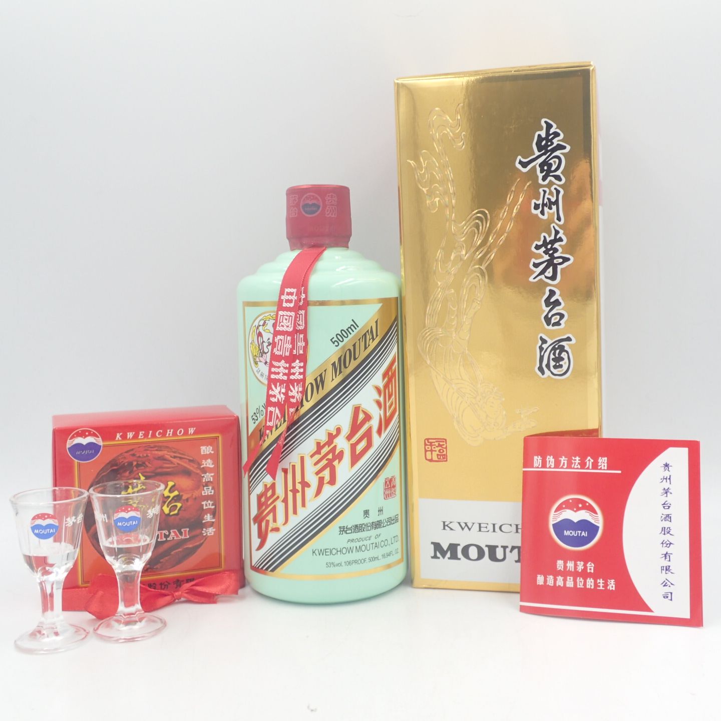 貴州茅台酒 マオタイ酒 天女 53％VOL106PROOF500ML16.94FL.OZ 500ｍｌ 