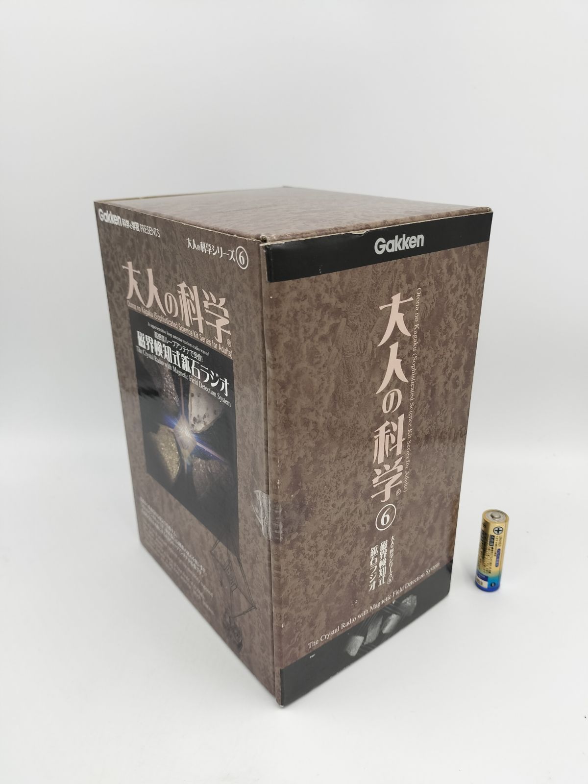 日本製レトロ感覚あふれるラジオ精密ループアンテナ(新品未使用品) 日本製レトロ感覚あふれるラジオ精密ループアンテナ(希少品 新品