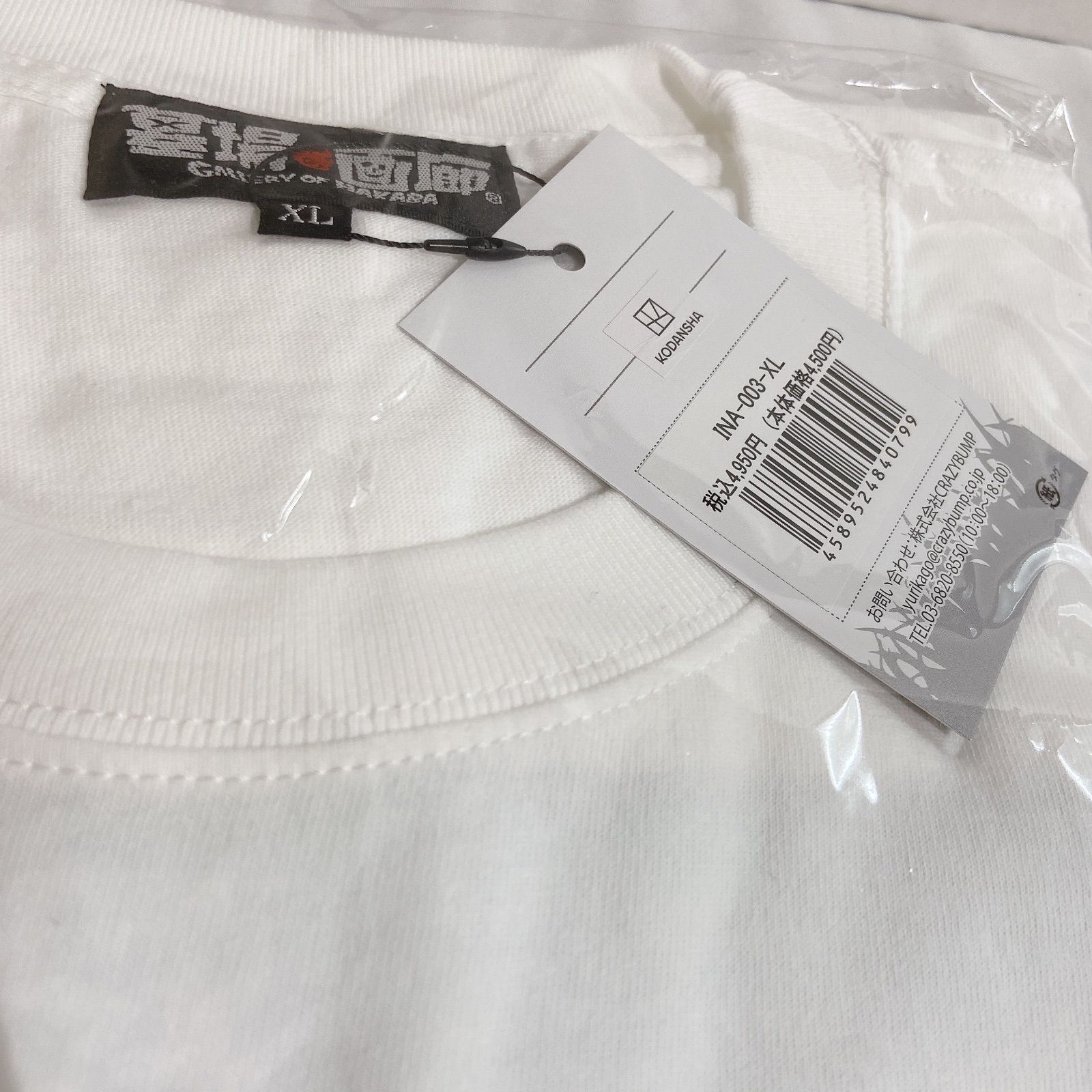未使用品】行け!稲中卓球部/田原年彦Tシャツ/ホワイト XLサイズ