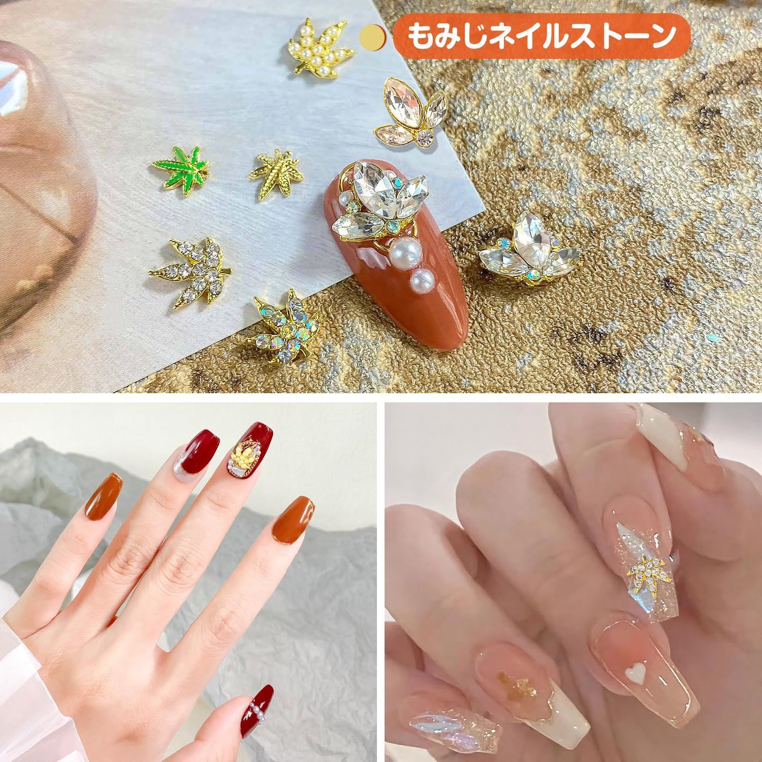 もみじネイルパーツ Chisafly ネイルパーツ 秋 紅葉 もみじ 7種類 28個セット ネイル