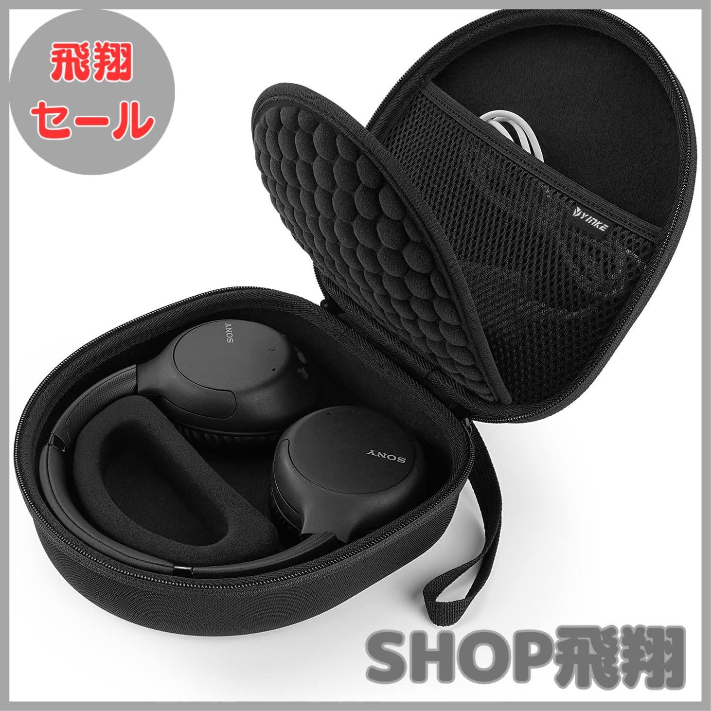 人気商品】YINKE ヘッドホンケース Sony WH-CH710N / WH-CH720 /WH