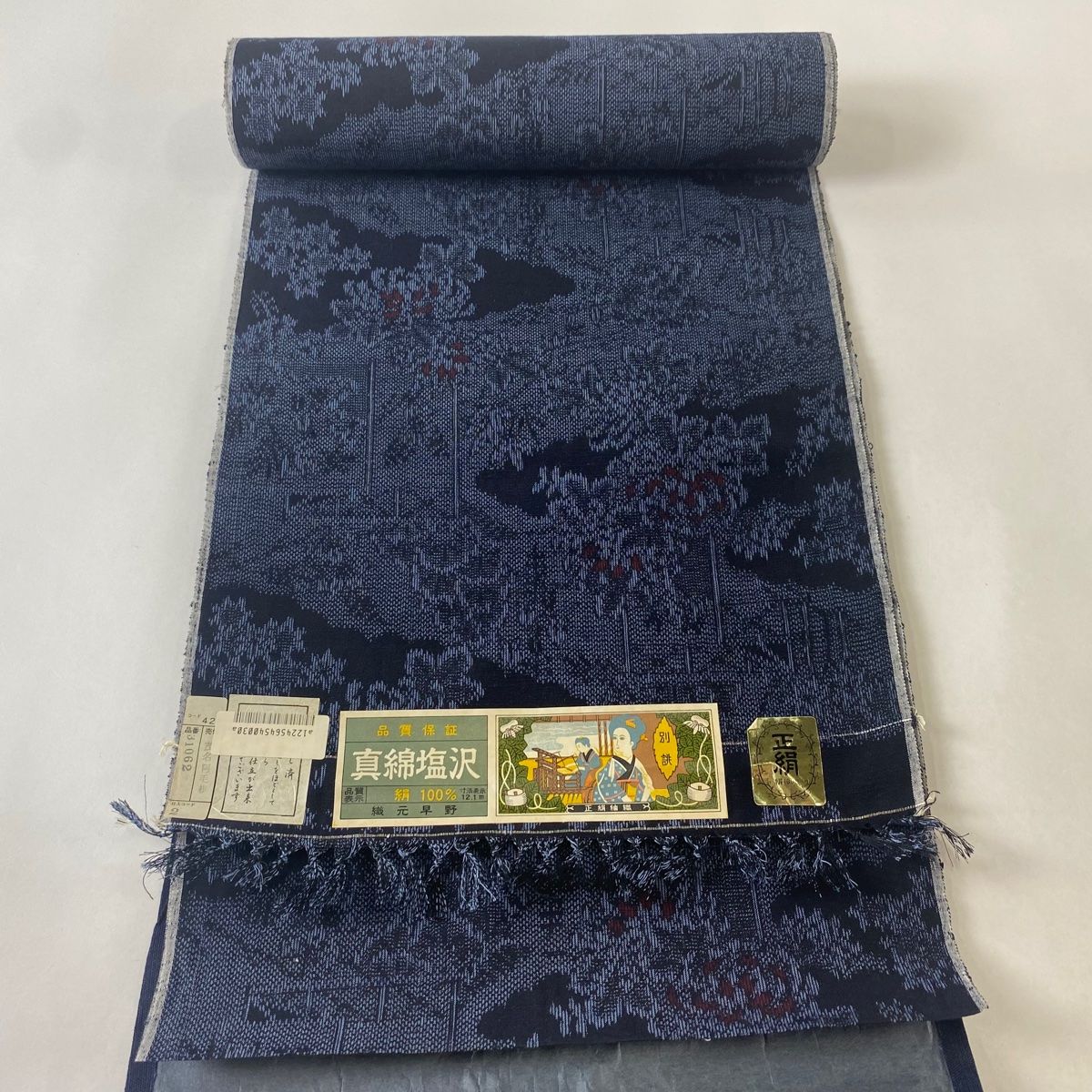 反物　本場大島紬　草花　証紙付き　濃紺 反物本場大島紬草花証紙付き濃紺