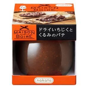 5営業日で発送 おつまみ ワイン パテ スプレッド メゾンボワール ドライいちじくとくるみのパテ 2025秋冬 2059861 入数 24