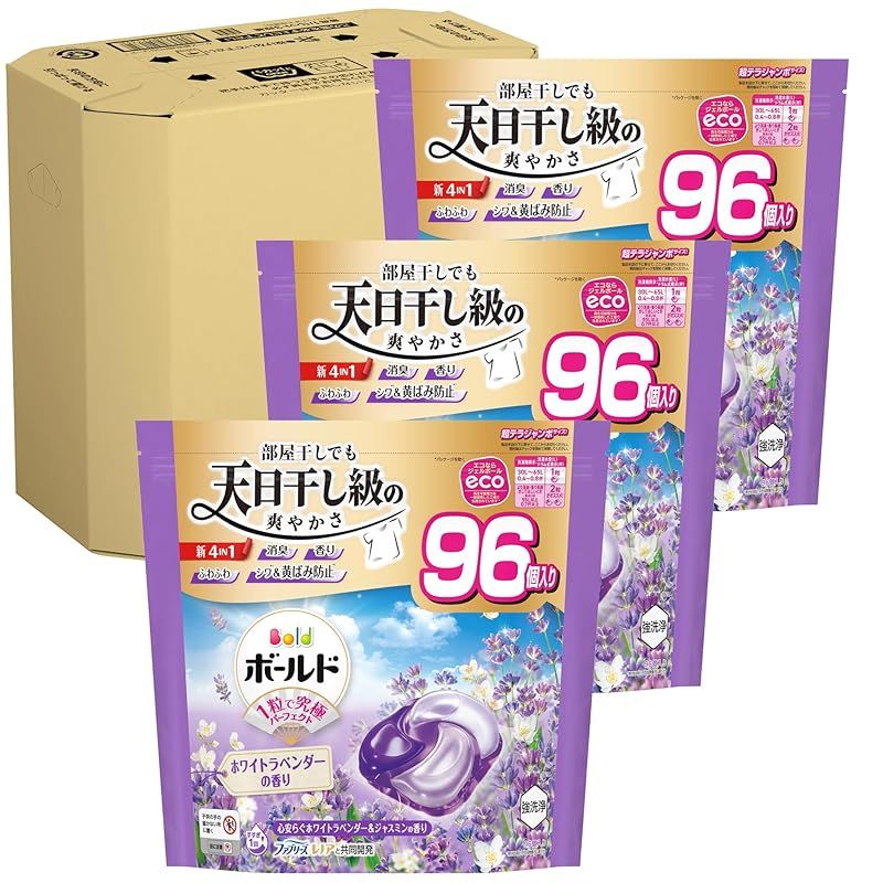 ボールド 洗濯洗剤 ジェルボール 4in1 心安らぐホワイトラベンダー＆ジャスミンの香り 詰め替え 96個ｘ3袋 大容量 ケース品 0