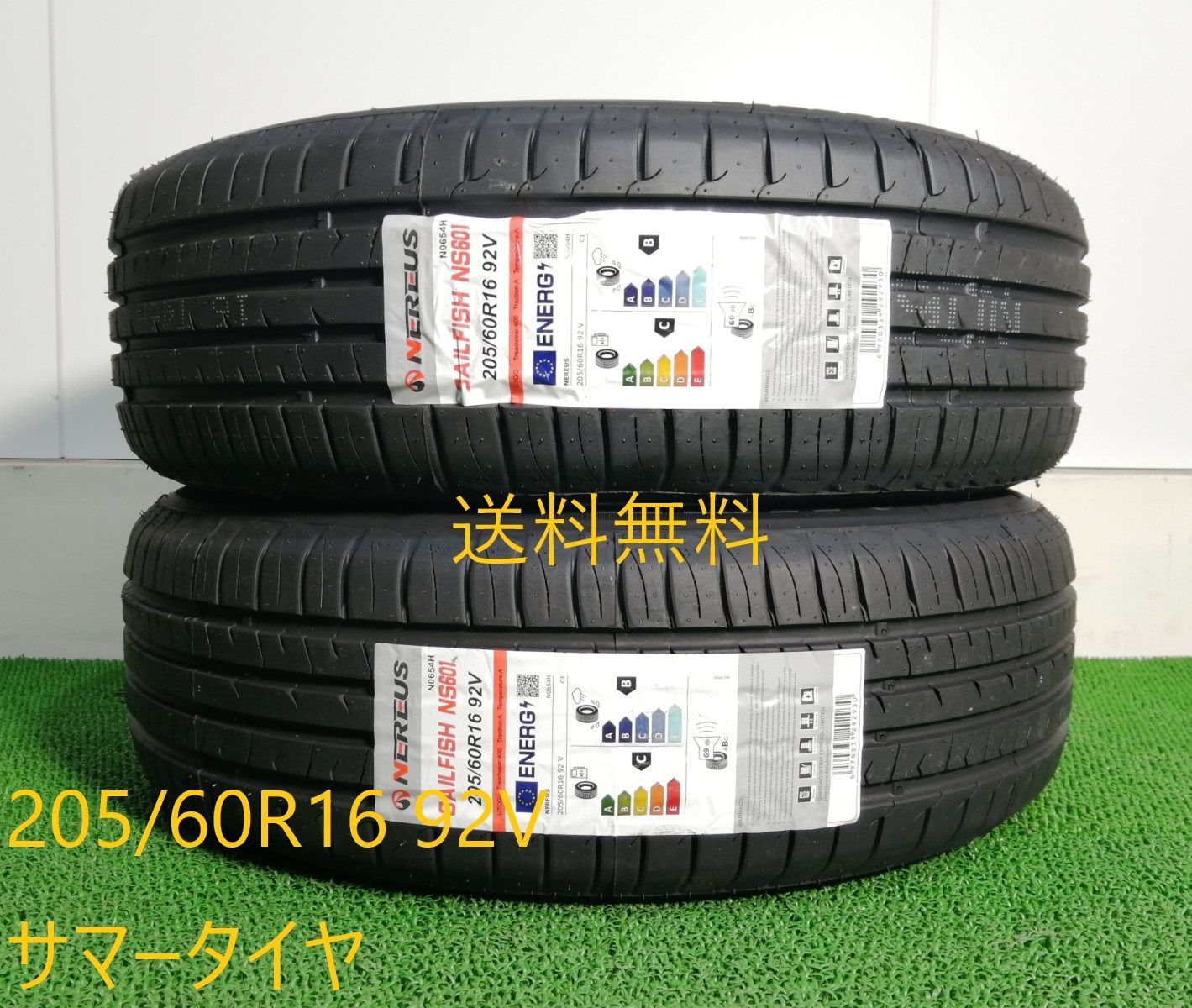 205/60R16 92V Nereus NS601 新品 サマータイヤ 2本セット 2025年製 送料無料 205/60/16