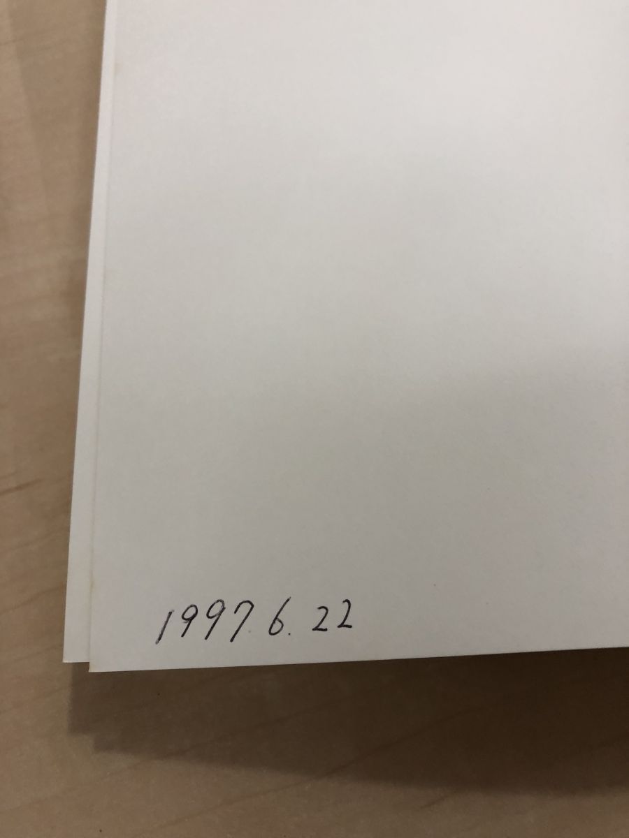現代日本文化論　全13巻 Amazon.co.jp: 1 不揃い12冊 現代日本文化論 1-13 5巻欠 岩波