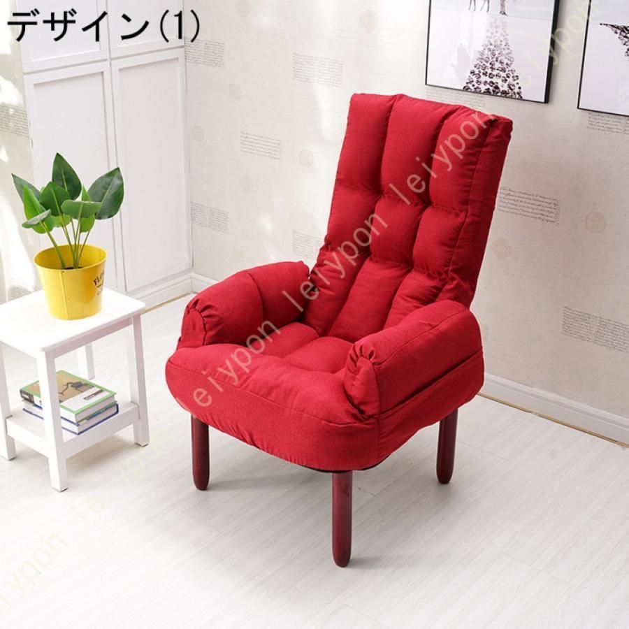 Personal Chair – 冨士ファニチア オンラインストア 冨士ファニチア