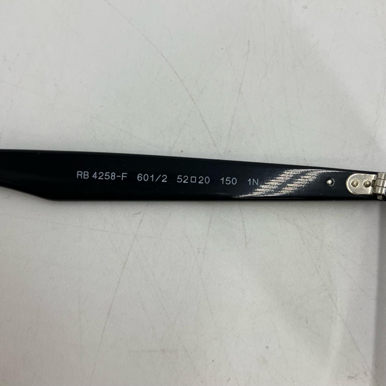 イオン広店】 中古 RAY BAN | レイバン サングラス RB4258-F ブラック  