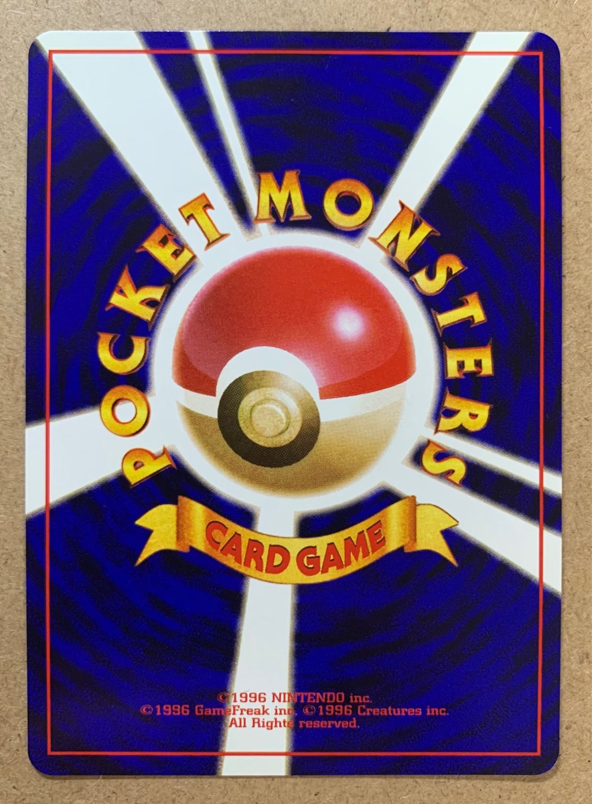 ポケモンCD「ニャースのパーティ」おまけカードのロケット団のニャース