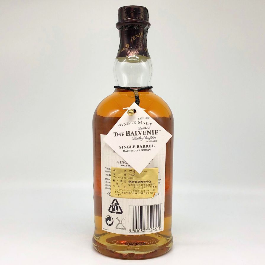ザ バルヴェニー 25年 シングルバレル 700ml 46.9% 未開栓 - メルカリ