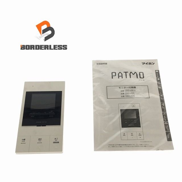 アイホン インターホン GBM-2MA モニター付親機 デザイン | PATMOα 